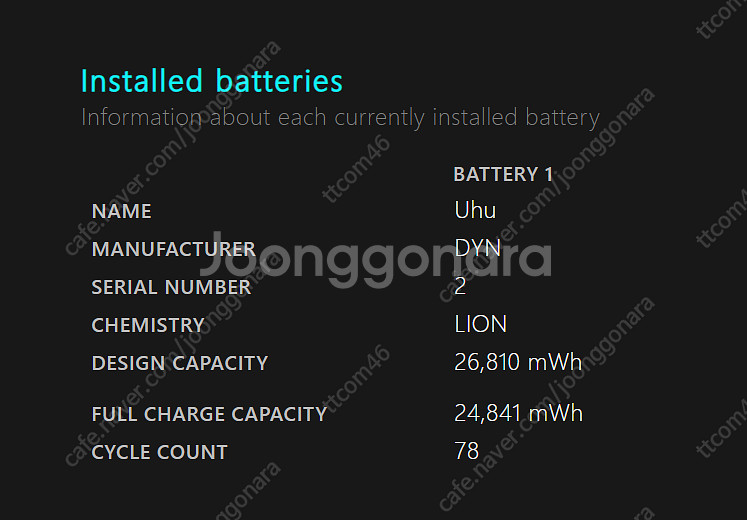 서피스고2 m3 256gb lte 판매합니다--4