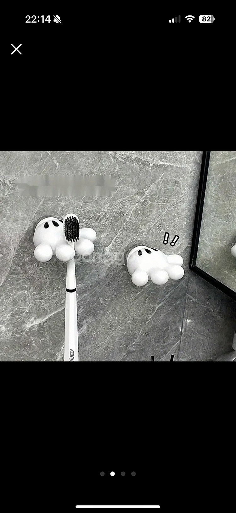 미개봉 새상품) 미키마우스 칫솔 홀더 무드릴 설치 반택...--1