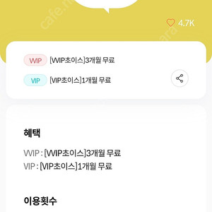 밀리의 서재 3개월 등록기한 8월31일
