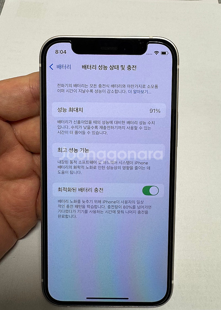 아이폰12미니 화이트 128GB A급 배터리 91%--0