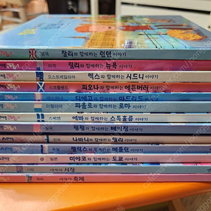 세계로 핑퐁 14권