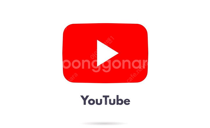 유튜브 프리미엄 가족 내돈내산 파키스탄 인도 나이지리아...--0