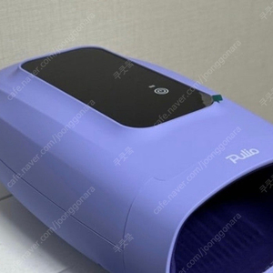 풀리오 마사지기 새상품