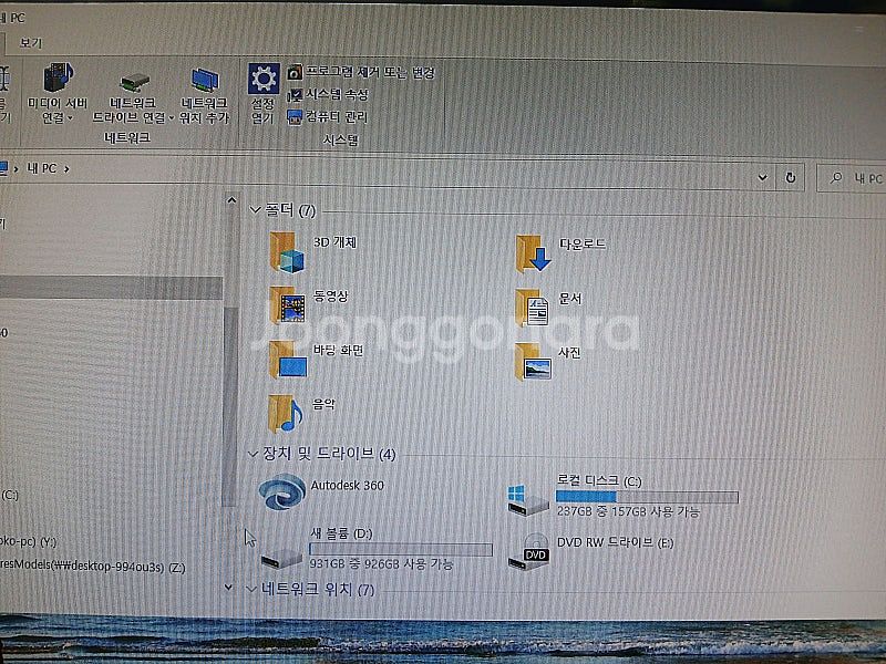 인텔 i7 3770K 오버클럭용/ 램 DDR3 32g ...--2