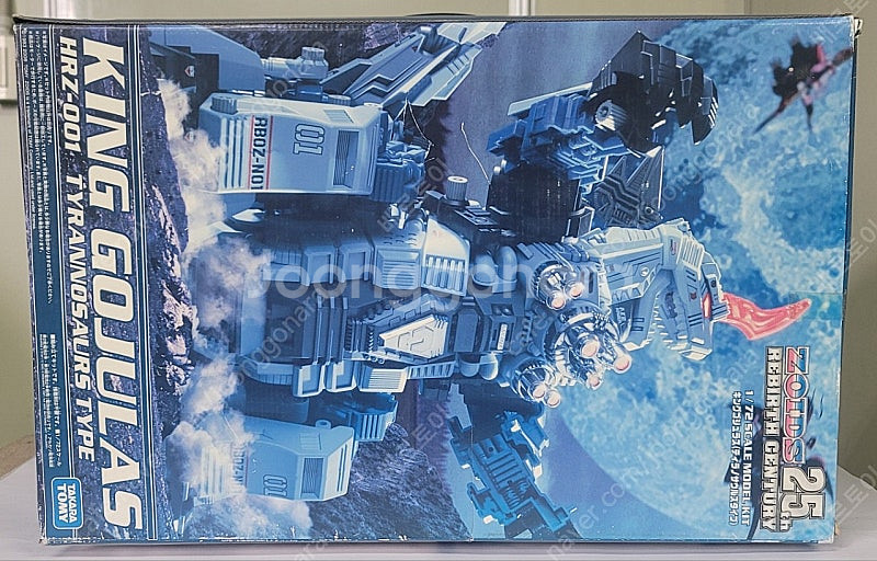 (부산) 초레어 토미 조이드 1/72 스케일 작동 피규...--0