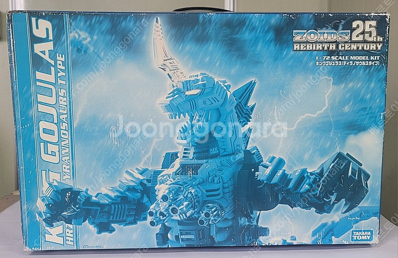 (부산) 초레어 토미 조이드 1/72 스케일 작동 피규...--1