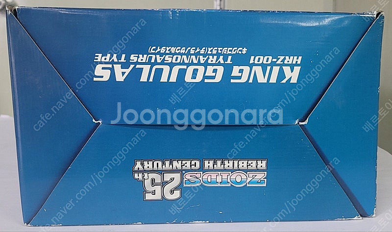 (부산) 초레어 토미 조이드 1/72 스케일 작동 피규...--5
