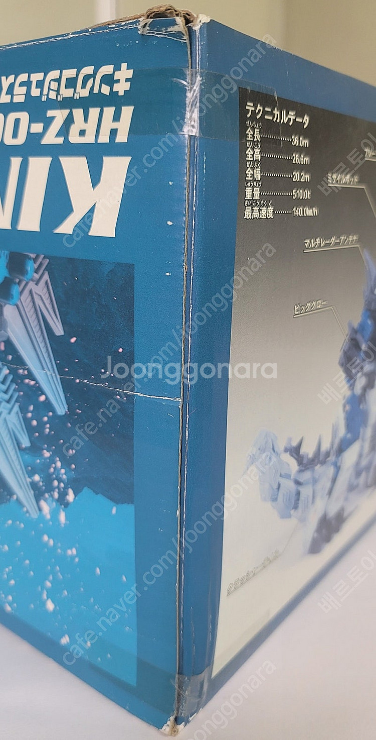 (부산) 초레어 토미 조이드 1/72 스케일 작동 피규...--9
