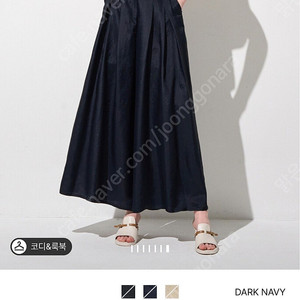 마인 크링클 핀턱 퀼로트 팬츠 리오더 61사이즈 새상품