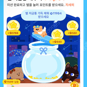 틱톡라이트 신규 파실분