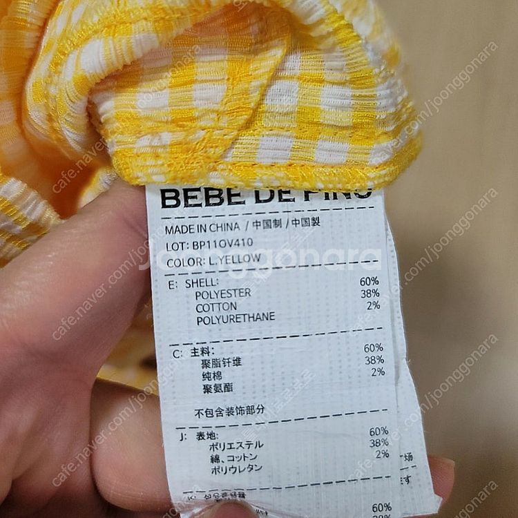 베베드피노 깅엄체크 애플 수트--8