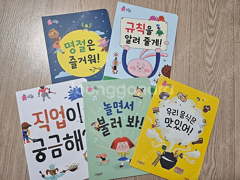 사회공룡 풀구성--2