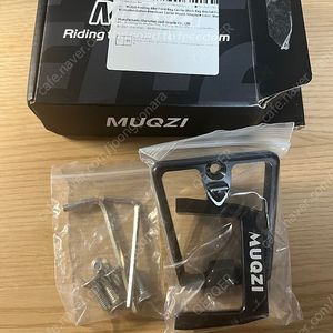 MUQZI 캐리어블록 + 연장어댑터