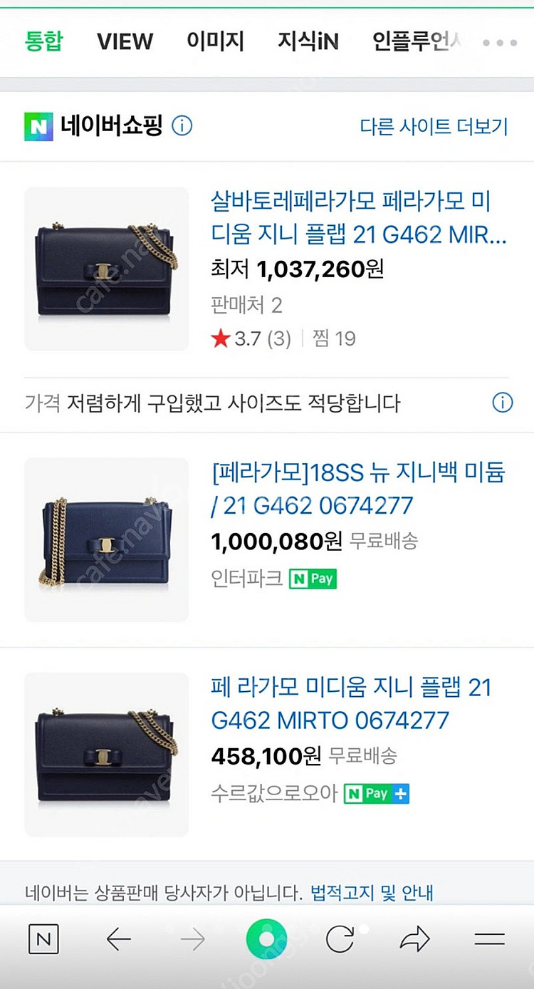 정품 페라가모 지니백 미듐 레드 버건디 숄더백 상태아주...--8