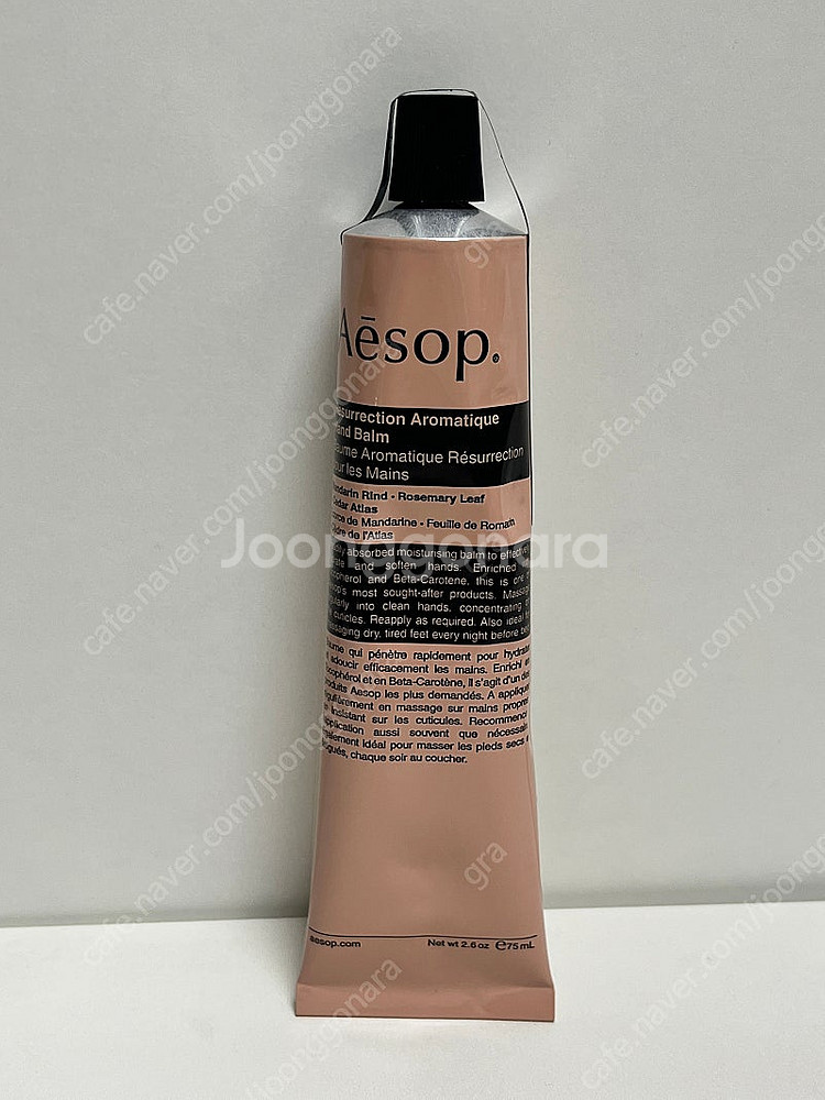 [새상품] 이솝 레저렉션 아로마틱 핸드 밤 75ml--0