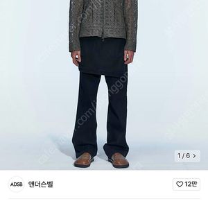 앤더슨벨 리프 엠브로이더리 집업 자켓 M