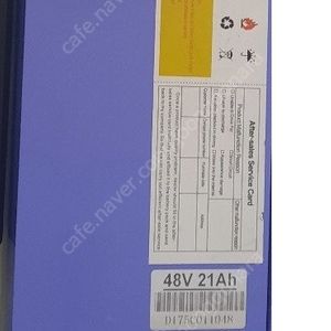 나노휠 48v 21a 배터리를 판매합니다