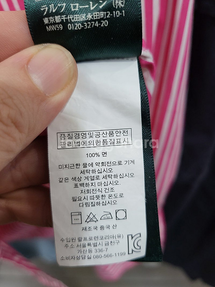 로렌 랄프로렌 여성 셔츠--4
