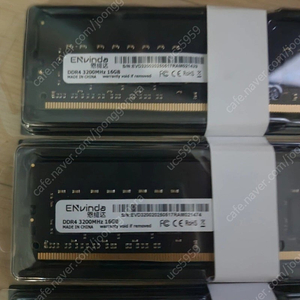 DDR4 3200 16GB 램을 판매합니다