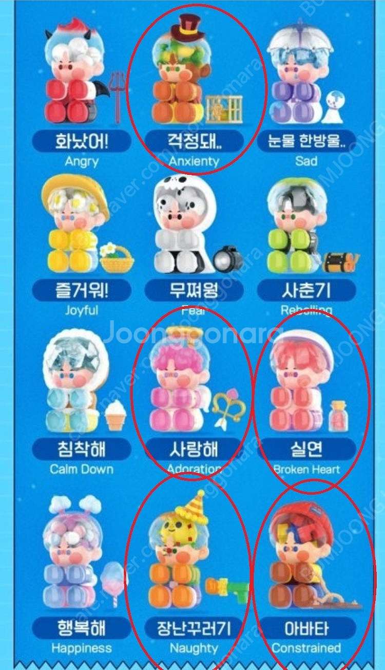 팝마트 피노젤리 오늘기분어때 리멘트 피규어--0