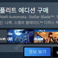 스팀 월렛 80% 가격으로 구매합니다.