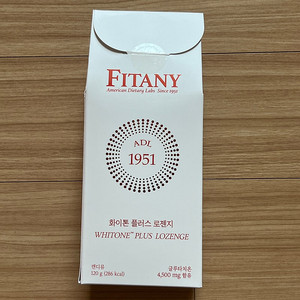 피타니 글루타치온 캔디