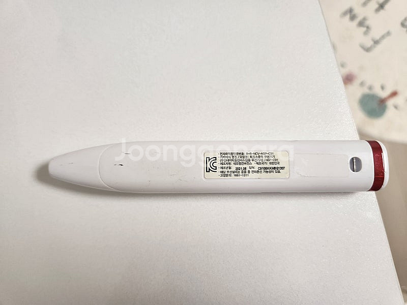 구몬 스마트펜--1