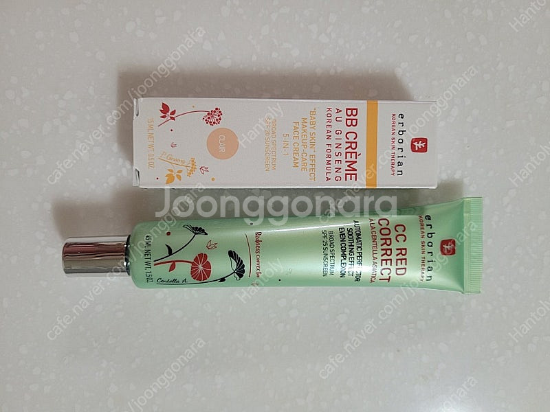 에르보리앙 cc 45ml+bb 15ml증정--0