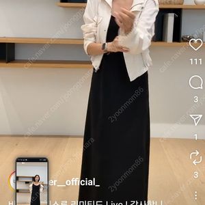 유메르 리미티드 세일 디아프 원피스(블랙/free)