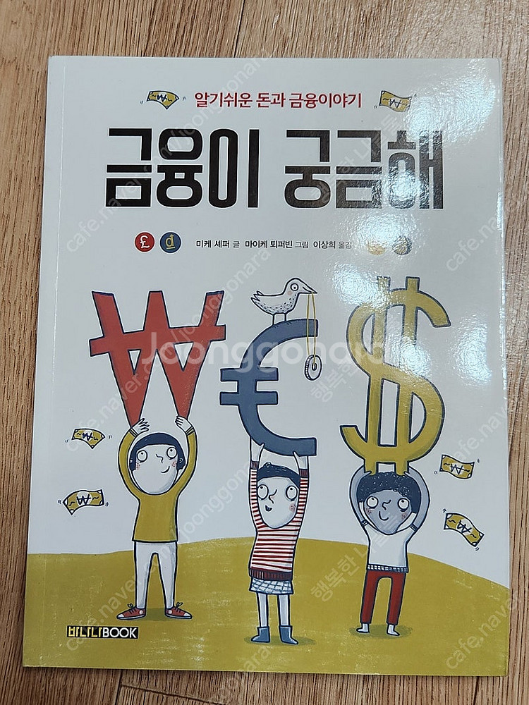 초등 추천도서--3
