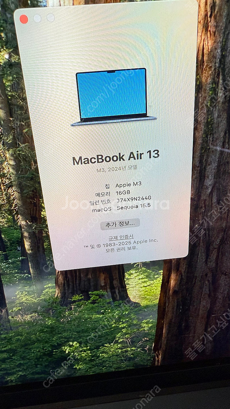 2024 맥북에어 13 M3 미드나이트 16GB 1TB--3