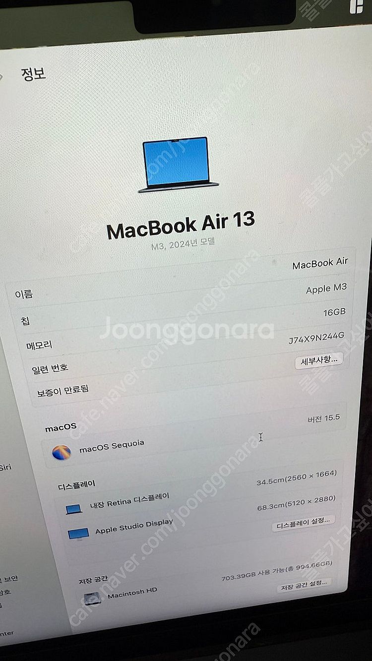 2024 맥북에어 13 M3 미드나이트 16GB 1TB--4
