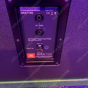 JBL SRX718S 우퍼 거래하고싶어요