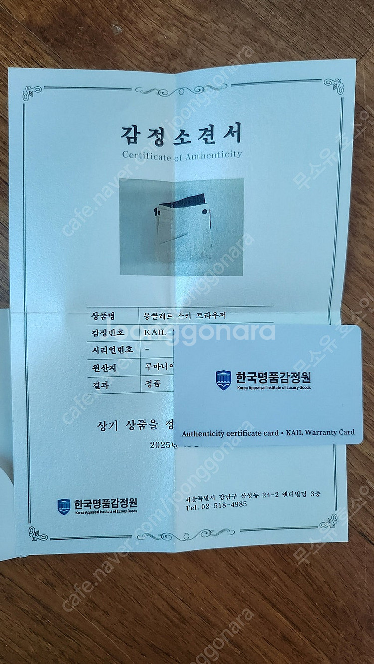 몽클레어 여성 스키 팬츠 XS 새상품--5
