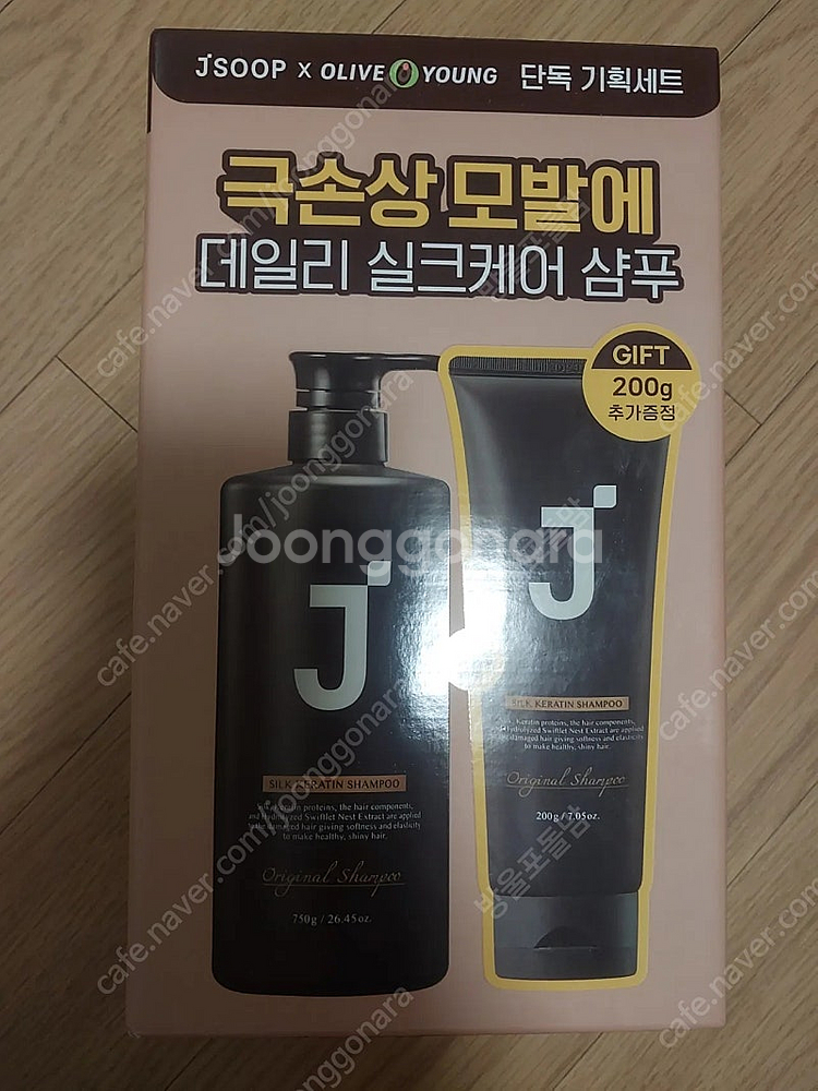 제이숲 실크케라틴 샴푸 750ml+200ml(새상품)--0