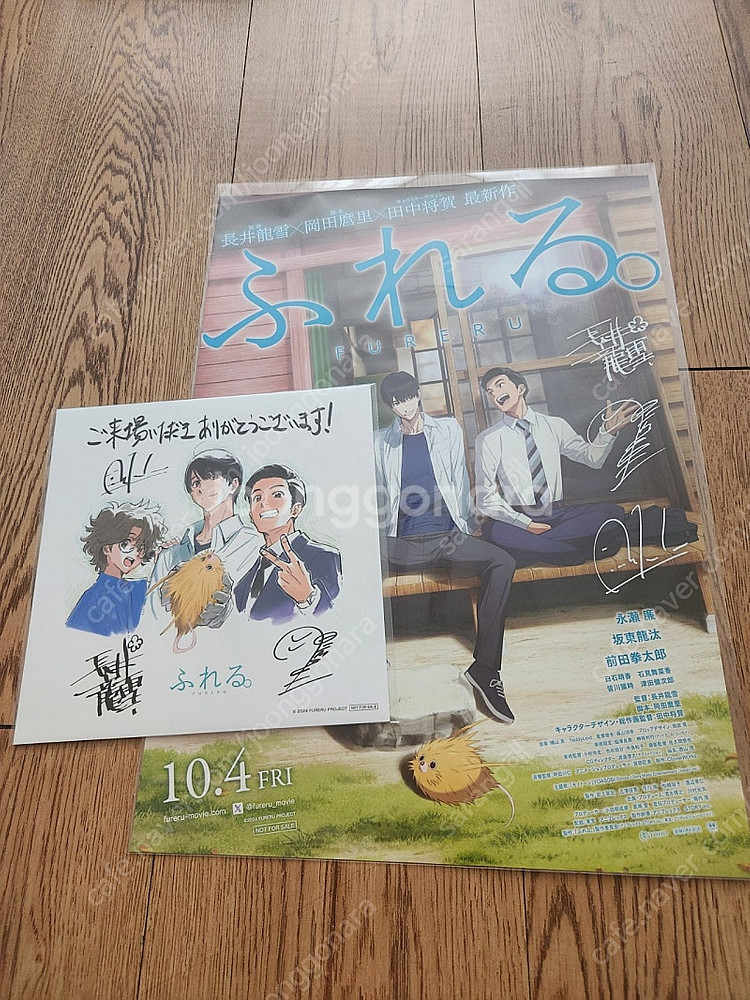 바람계곡의 나우시카, 위플래쉬, 고독한미식가, 서브스턴...--2