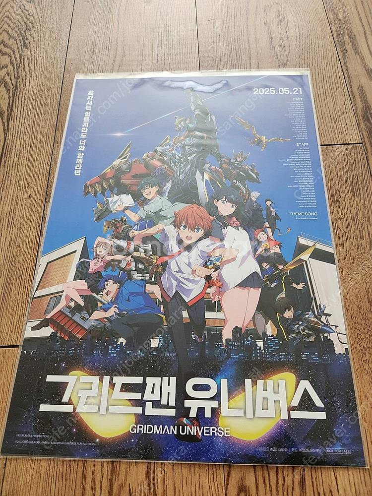 바람계곡의 나우시카, 위플래쉬, 고독한미식가, 서브스턴...--5