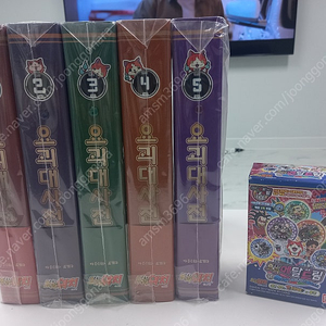 요괴대사전 1권~5권. 요괴메달드림 2탄 일괄판매(미개봉,배송비포함)