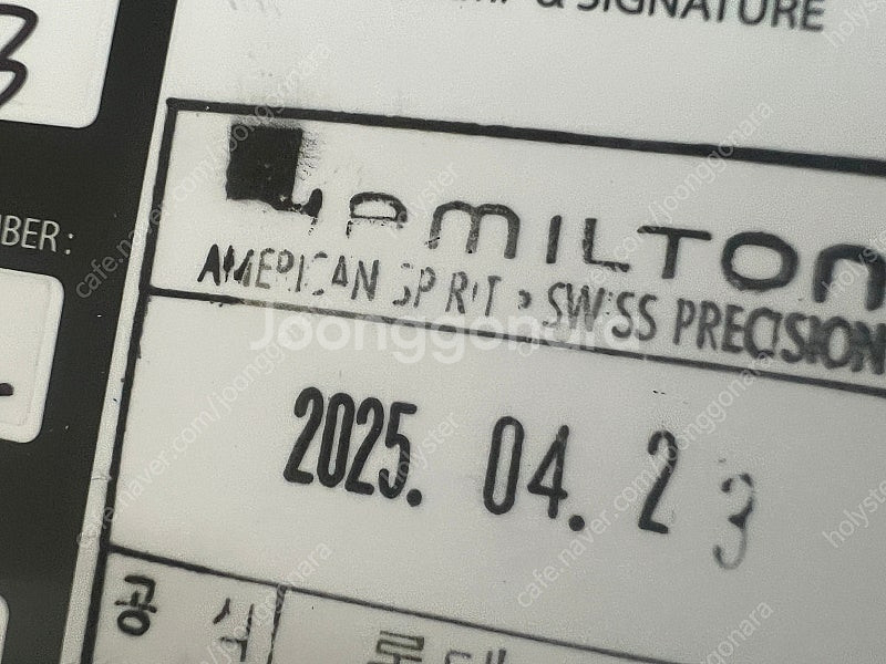 해밀턴 카키필드 오토 오토매틱 손목시계 와치--8