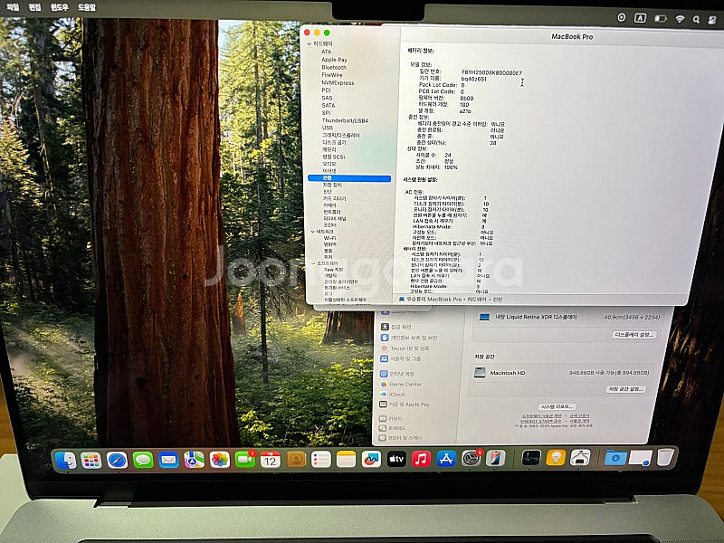 맥북 프로 m3 max 풀칩 16/40 48gb 1tb--3