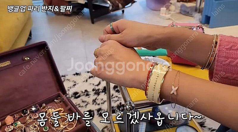 쇼메 주드리앙 팔찌 / 마더오브펄 / 롤렉스(로렉스) ...--2