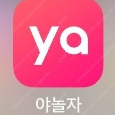 야놀자 또는 여기어때 40만원 90% 판매합니다