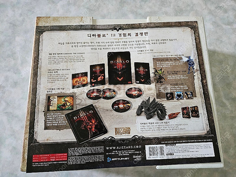 디아블로3 오리지날 소장판 한정판 패키지 구성품 판매--1