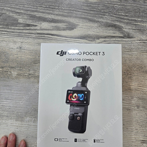 DJI 오즈모 포켓3 크리에이터 콤보(미개봉)