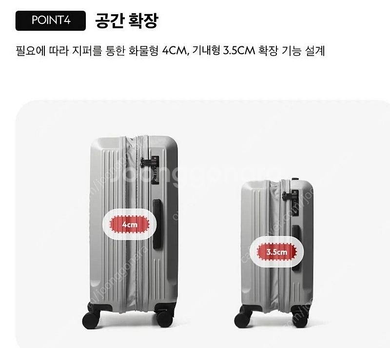 [확장형] 내셔널지오그래픽 캐리어 20인치 기내용 새제...--4