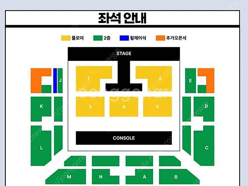 도경수 콘서트 (토),(일) 플로어 양도--1