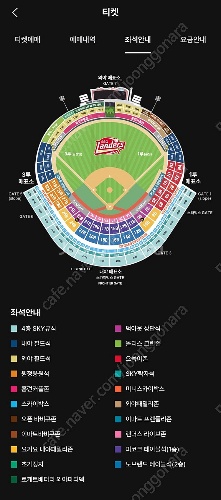[ 랜더스필드 ] 7월 19일 토요일 두산 베어스 vs...--0