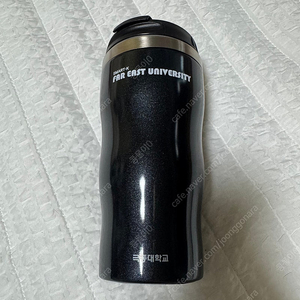 대학교 블랙 텀블러 (새상품)