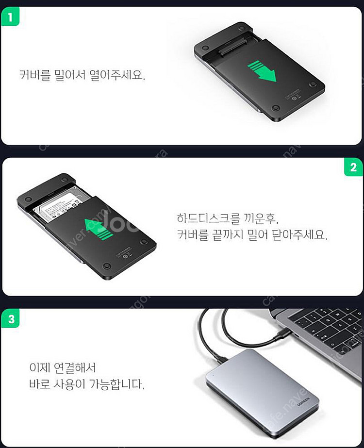 [외장SSD] 유그린 CM300 외장 SATA SSD ...--1