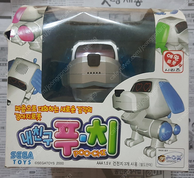 고전완구(손오공/SEGA) 내 친구 푸치
